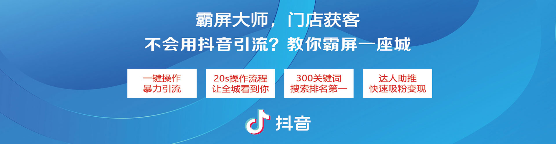 舞钢sem外包