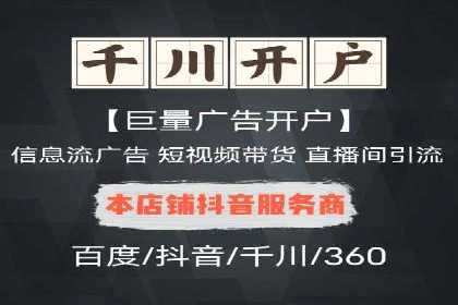 从零开始学百度包年竞价：案例引导入门