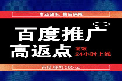 信息流广告在百度平台的创新案例：实现品牌差异化