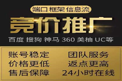 百度推广与社交媒体结合的营销策略探讨