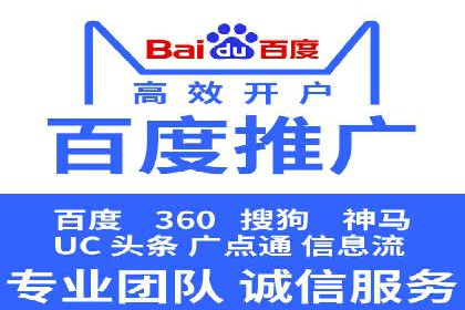 信息流大师在搜索引擎优化中的实践