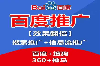 SEM竞价代运营公司实战案例分析