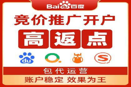 开户百度信息流：实战案例分析